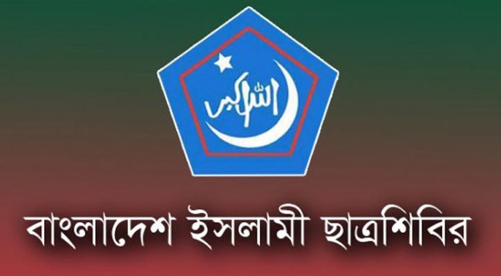 আটক ১২ শিবিরকর্মীকে জেলগেটে জিজ্ঞাসাবাদের আদেশ