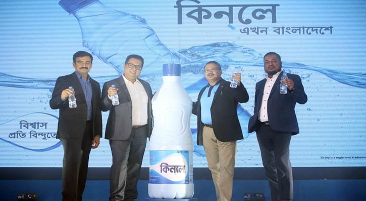 বাংলাদেশে কোকাকোলা কোম্পানির পানি ‘কিনলে’