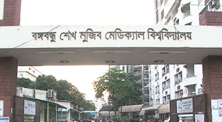 Fire at BSMMU hospital