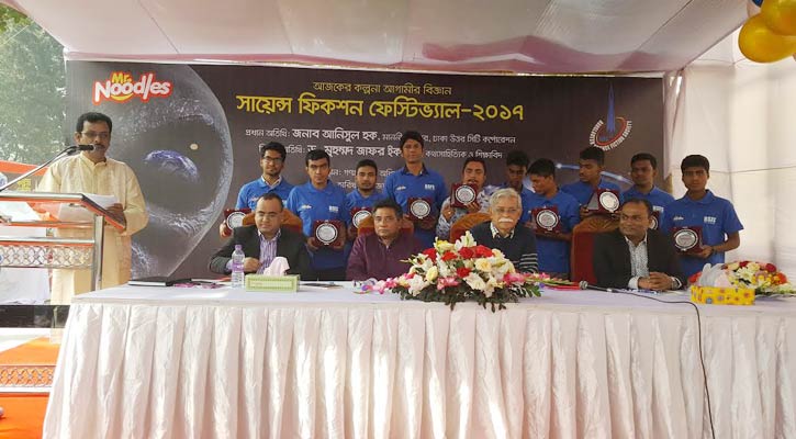 শুরু হয়েছে সায়েন্স ফিকশন ফেস্টিভ্যাল