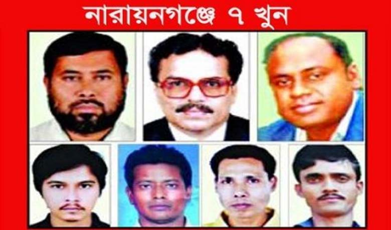 N-ganj seven-murder’s trial starts