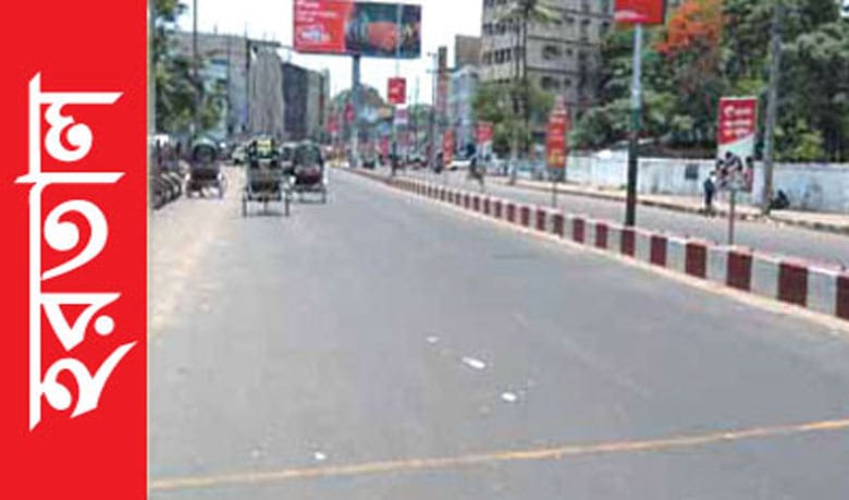 সিরাজগঞ্জে মঙ্গলবার সকাল-সন্ধ্যা হরতাল