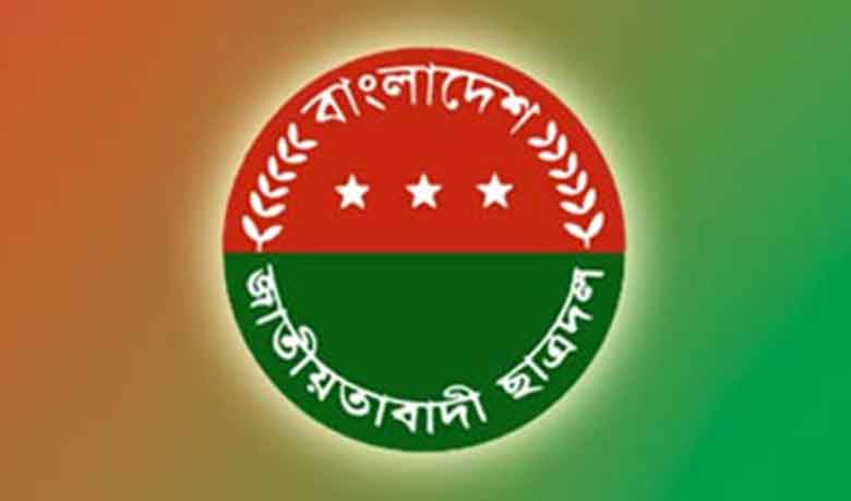 ছাত্রদলের পূর্ণাঙ্গ কমিটি ঘোষণা