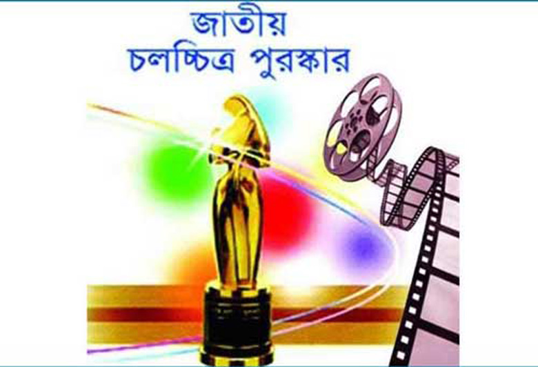 ‘জাতীয় চলচ্চিত্র পুরস্কার ২০১৪’ ঘোষণা