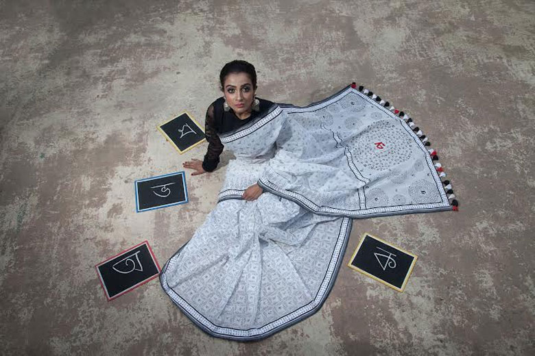 ‘রঙ বাংলাদেশ’-এর একুশের পোশাক