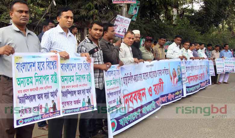 বঙ্গবন্ধু ও আ.লীগের নামে দুই শতাধিক সংগঠন!