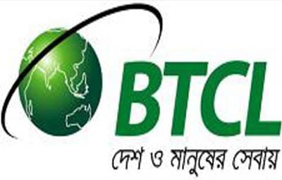 টেলিফোনের বিল পরিশোধে অনলাইন পোষ্টিং কার্যক্রম চালু