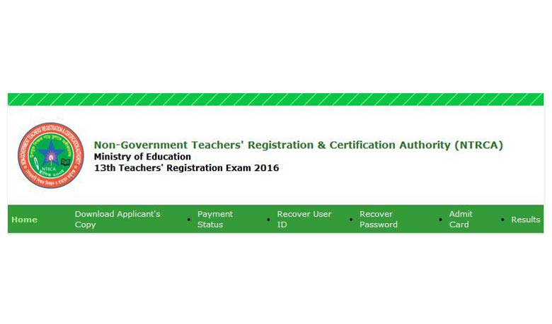 13th NTRCA teachers’ reg exam results out