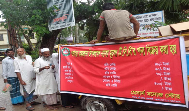 TCB`s Ramadan OMS falls flat