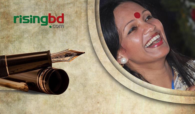 বিজলী মার্কা সাবান অথবা কালের পোস্টমাস্টার || রুমা মোদক বিজলী মার্কা সাবান অথবা কালের পোস্টমাস্টার || রুমা মোদক