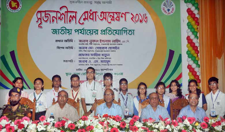 ‘বছরের সেরা মেধাবী’ ১২ শিক্ষার্থীর নাম ঘোষণা