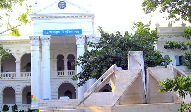 জগন্নাথ বিশ্ববিদ্যালয় পূর্ণাঙ্গ রূপ পাবে কেরাণীগঞ্জে