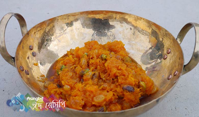 নবাবী গাজরের হালুয়া নবাবী গাজরের হালুয়া