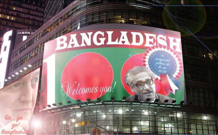 Bangladesh should be the place for tourists