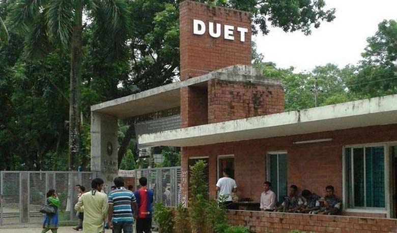 DUET admission result out