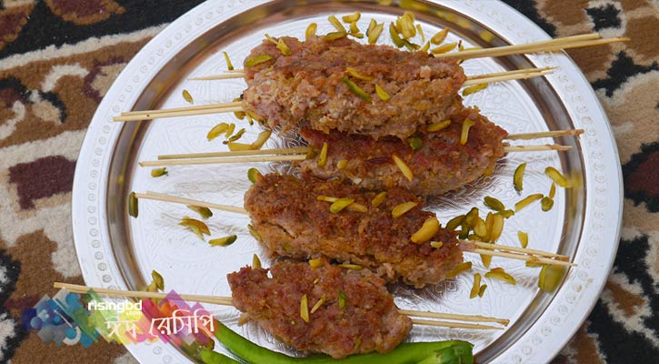 বাদশাহী মুঠি কাবাব বাদশাহী মুঠি কাবাব