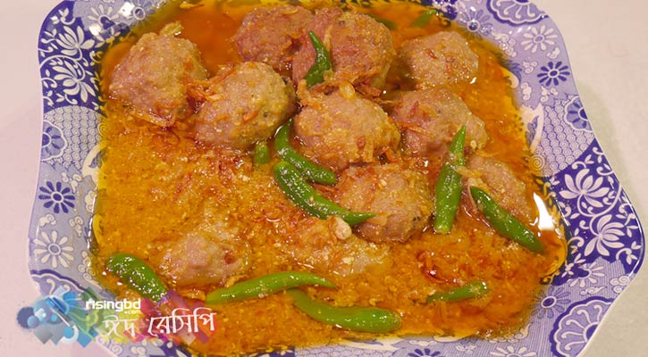 ছেঁচা মাংসের কোপ্তা কারি ছেঁচা মাংসের কোপ্তা কারি