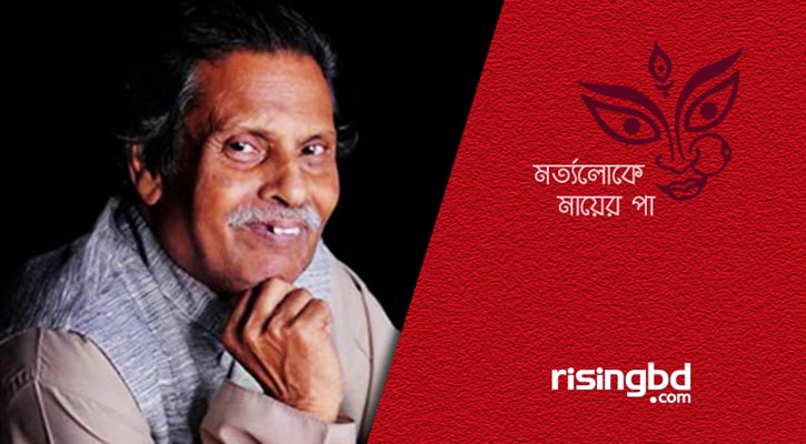 দুর্গোৎসবের সর্বজনীন ও বৈপ্লবিক তাৎপর্য || যতীন সরকার