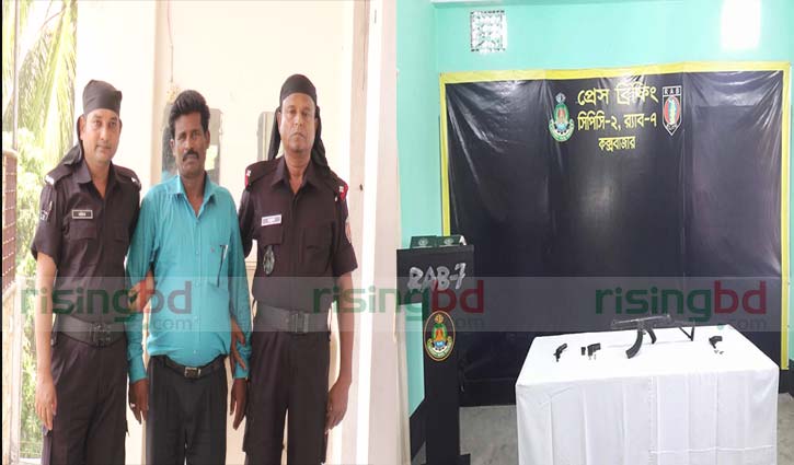 UP Chairman held with firearm in Cox's Bazar