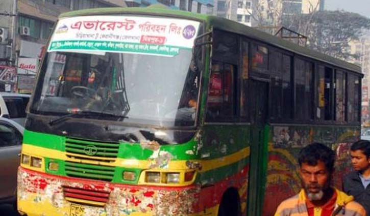 No seating service in city from Apr 15