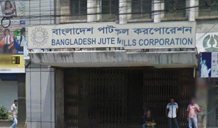 BJMC GM sent to jail