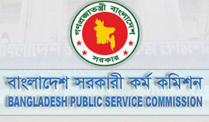 35th BCS gazette published