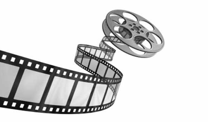 National Film Day today