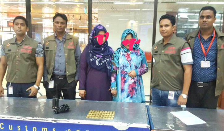 Two women held with 4.5 kg gold