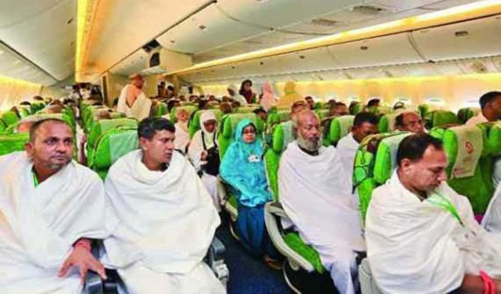 Hajj registration to end on Monday