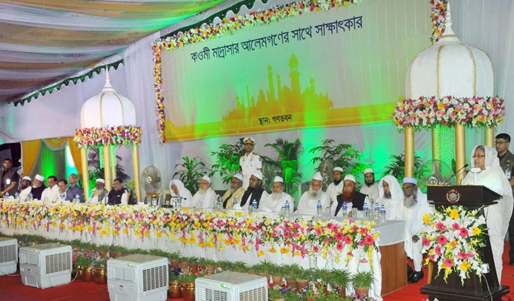 Qawmi Madrasa Dawrae Hadith gets recognition