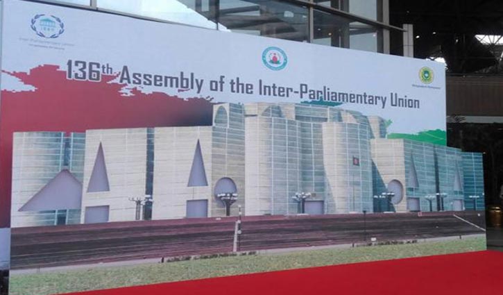 IPU assembly ends through Dhaka declaration