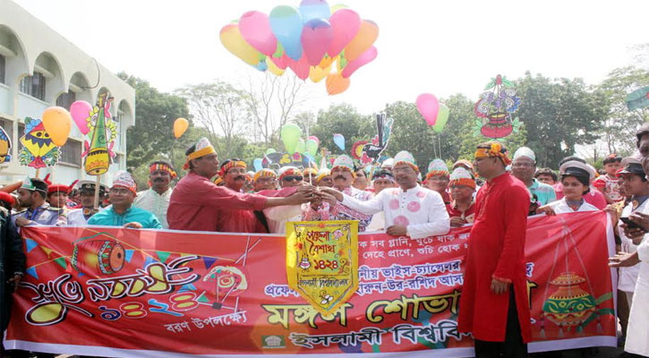 Pahela Baishakh celebrated at IU