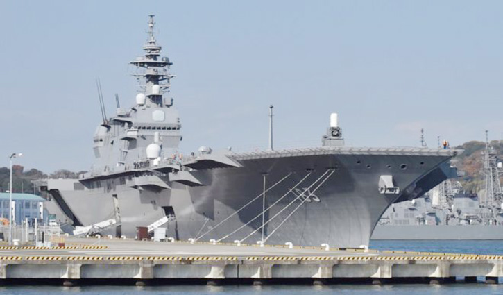 Japanese warship sent to guard US navy vessel