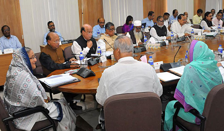 Ramadan office time from 9am to 3:30pm