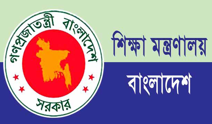 Govt issued circular in recognition of Dawra-e-Hadith