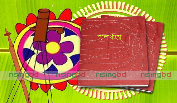 হালখাতার সেকাল-একাল