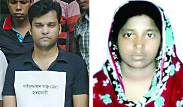 Man gets death for chopping girl into 26 pieces