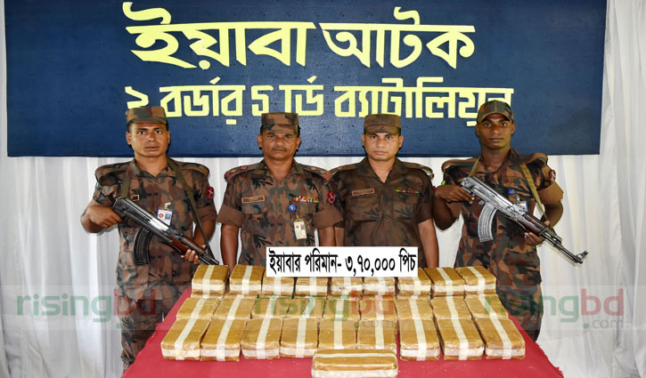 3 lakh, 70 thousand Yaba seized in Cox’s Bazar