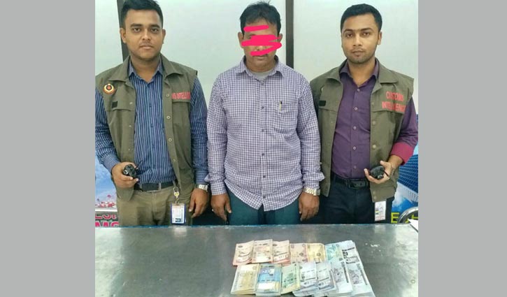 Man arrested with foreign currency