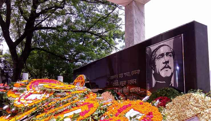 Meghna Petroleum Ltd pays tribute to Bangabandhu