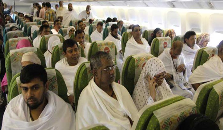 53,173 hajj pilgrims arrive in Saudi Arabia