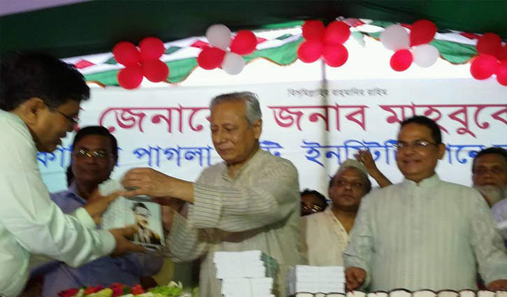 'Law Ministry to decide over review plea'