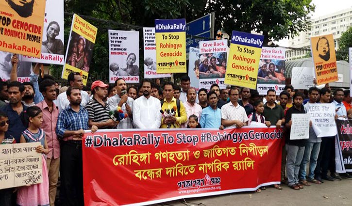 Gonojagoron Mancha threatens to besiege Myanmar embassy