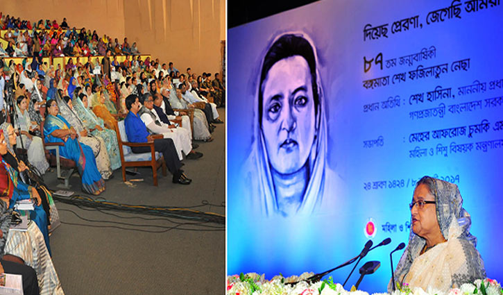 'Assailants killed Bangamata for her role in Liberation War'