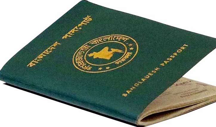 80pc passport seekers fall victims to corruption: TIB