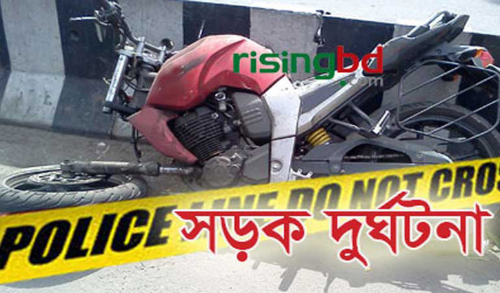 দুটি মোটরসাইকেলের মুখোমুখি সংঘর্ষে নিহত ২