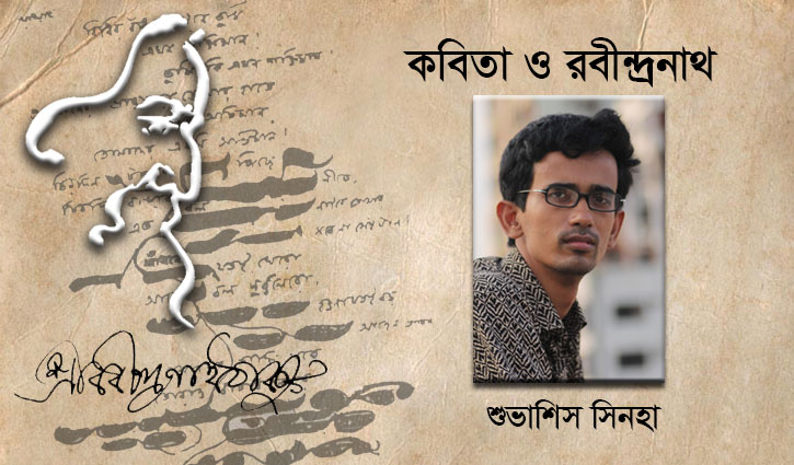 অলংকরণ : অপূর্ব খন্দকার অলংকরণ : অপূর্ব খন্দকার