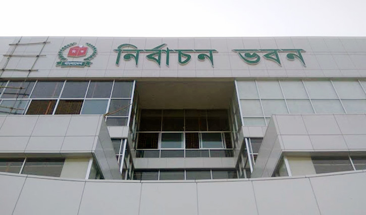 EC to hold meeting with 2 political parties Wednesday