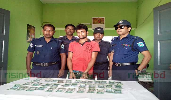 Youth arrested with fake notes in Hilly