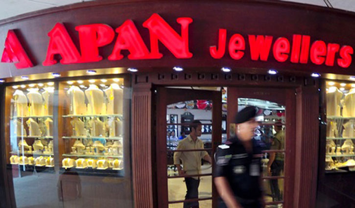 No bar to release of Apan Jewllers owners'